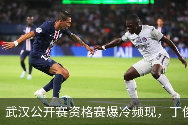 武汉公开赛资格赛爆冷频现，丁俊晖与墨菲等名将相继出局